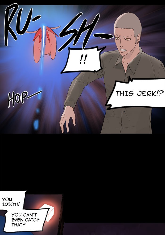 Tower of God Chapter 110 - Page 32