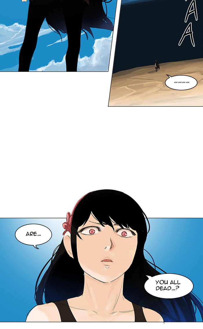 Tower of God Chapter 110 - Page 5