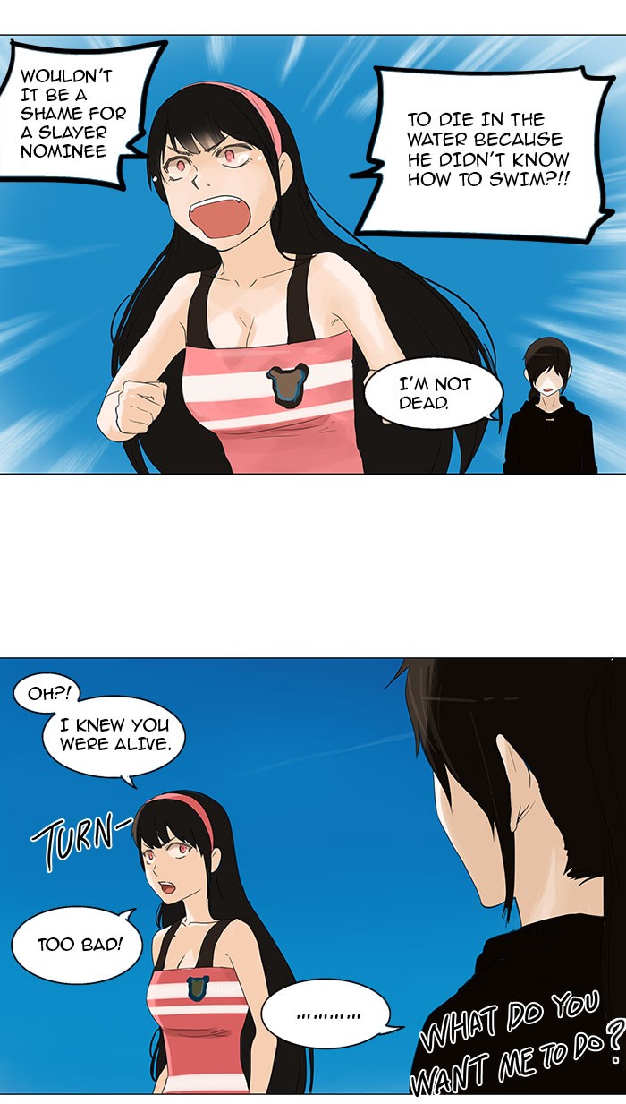 Tower of God Chapter 110 - Page 8