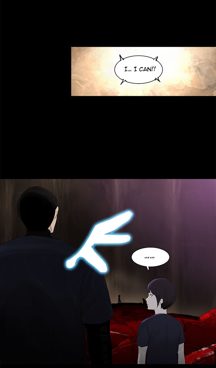 Tower of God Chapter 111 - Page 12