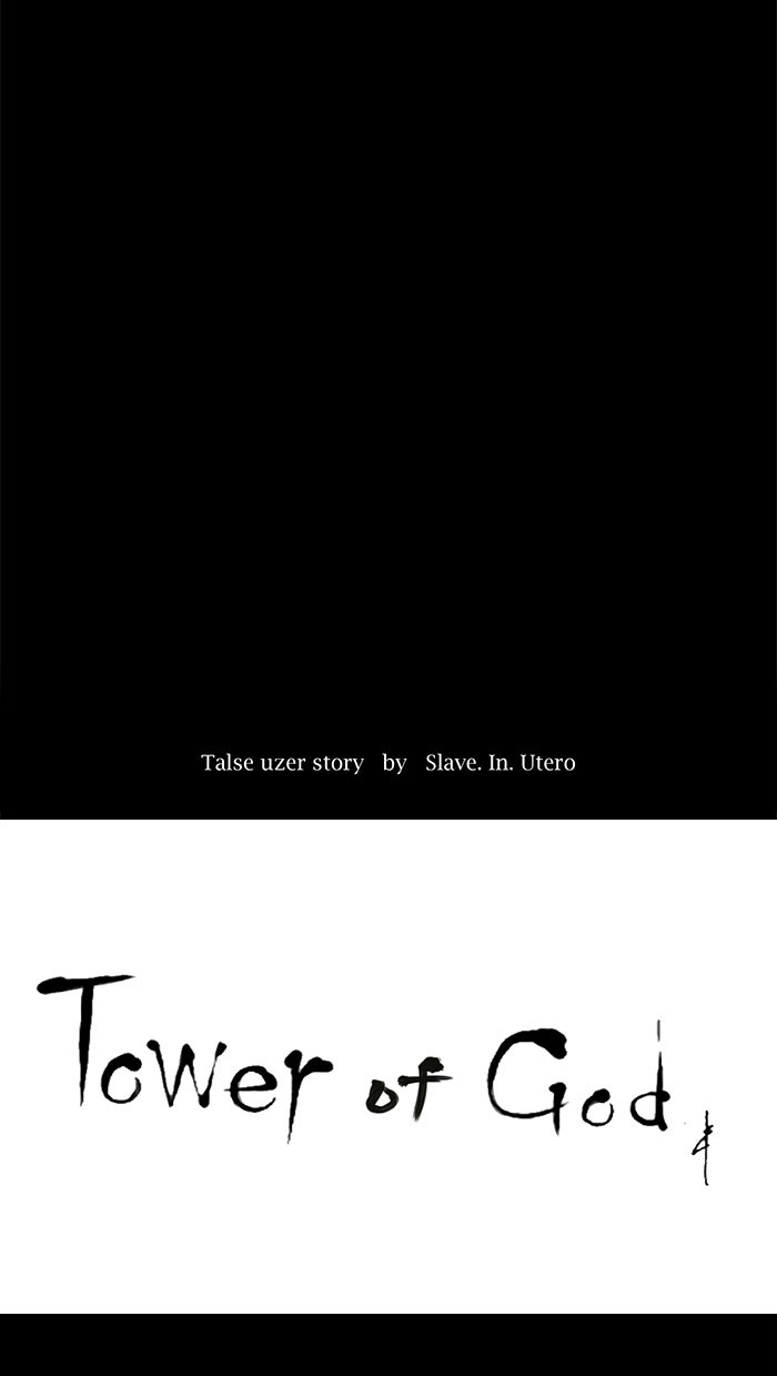 Tower of God Chapter 111 - Page 3