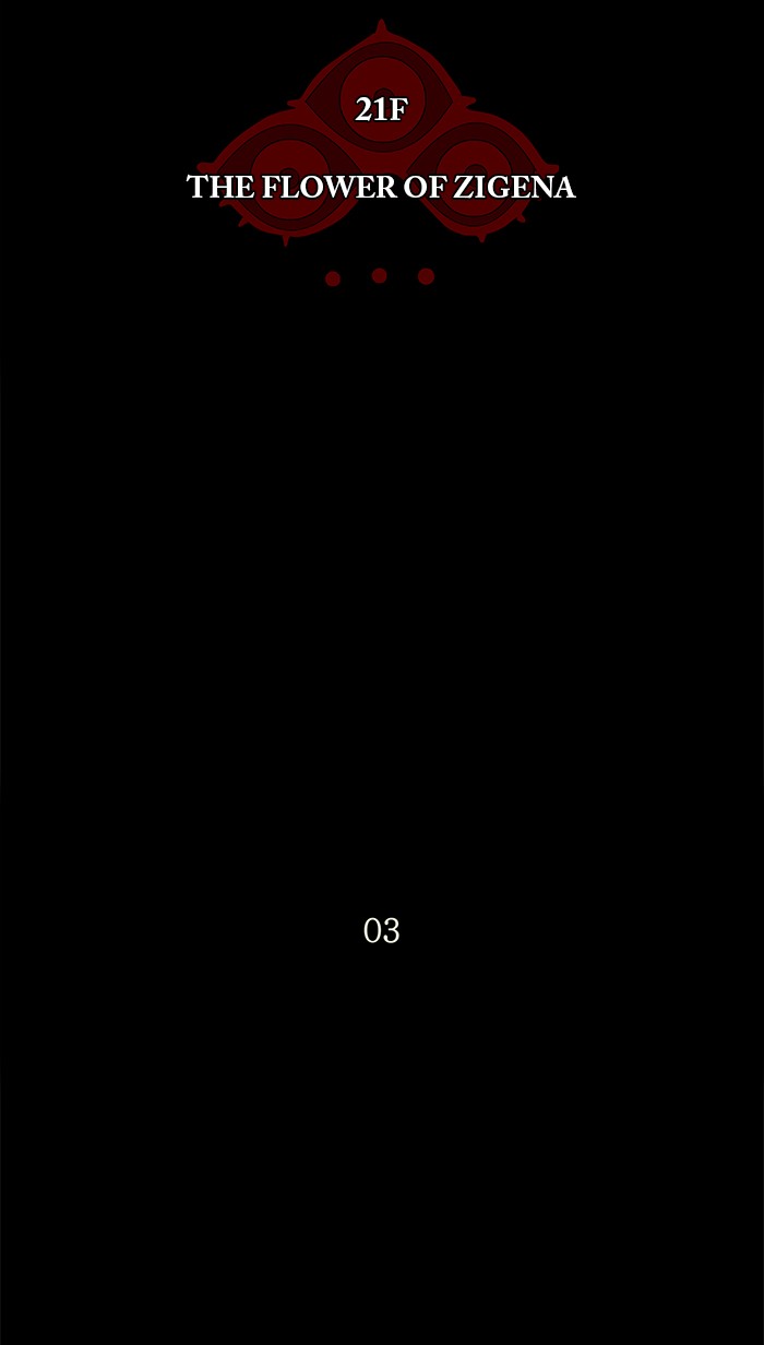 Tower of God Chapter 111 - Page 4