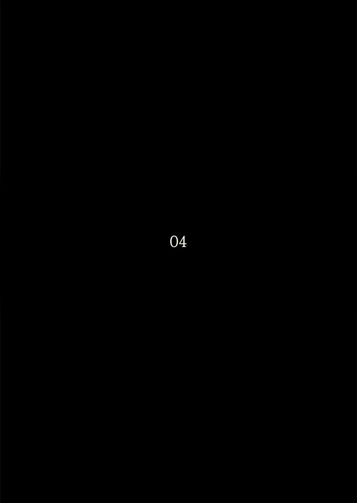 Tower of God Chapter 112 - Page 1