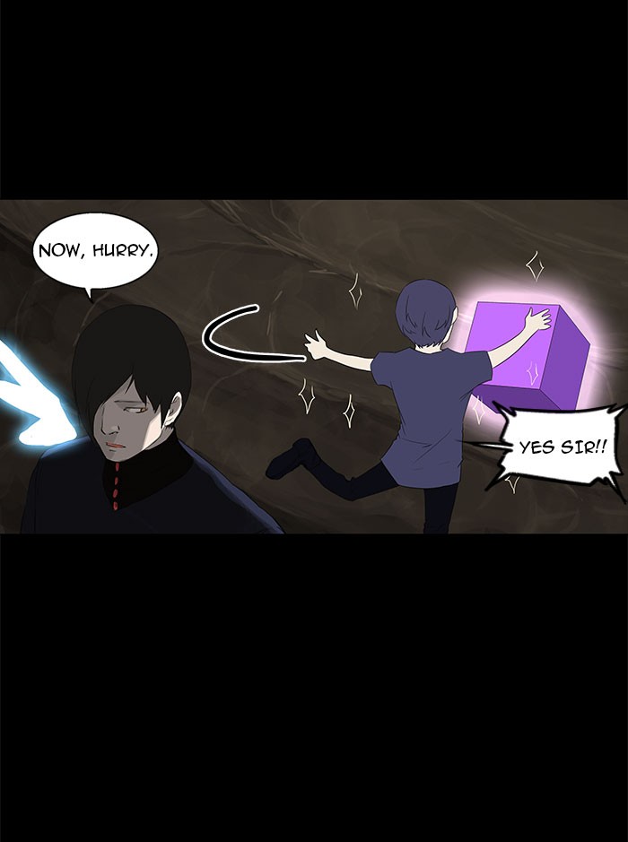 Tower of God Chapter 112 - Page 14