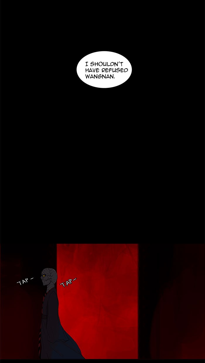 Tower of God Chapter 115 - Page 26