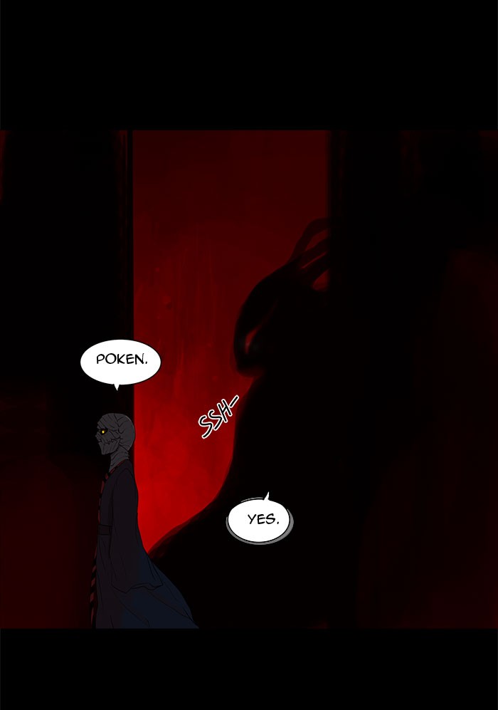 Tower of God Chapter 115 - Page 27