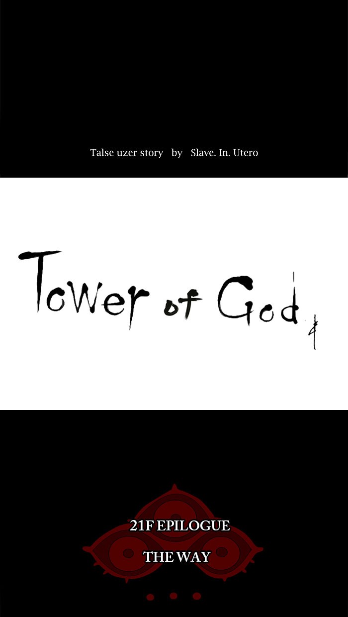 Tower of God Chapter 115 - Page 4