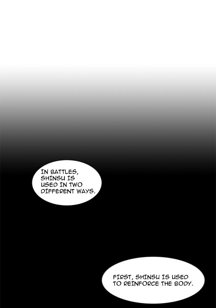 Tower of God Chapter 116 - Page 15