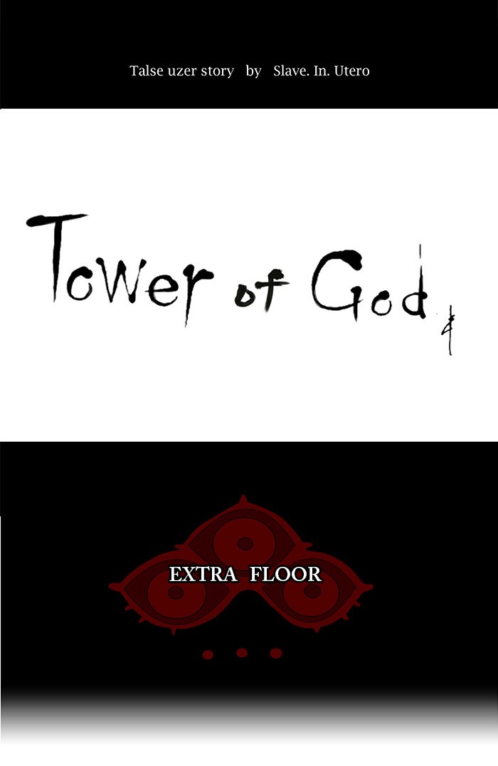 Tower of God Chapter 116 - Page 9