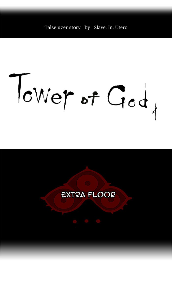 Tower of God Chapter 117 - Page 6