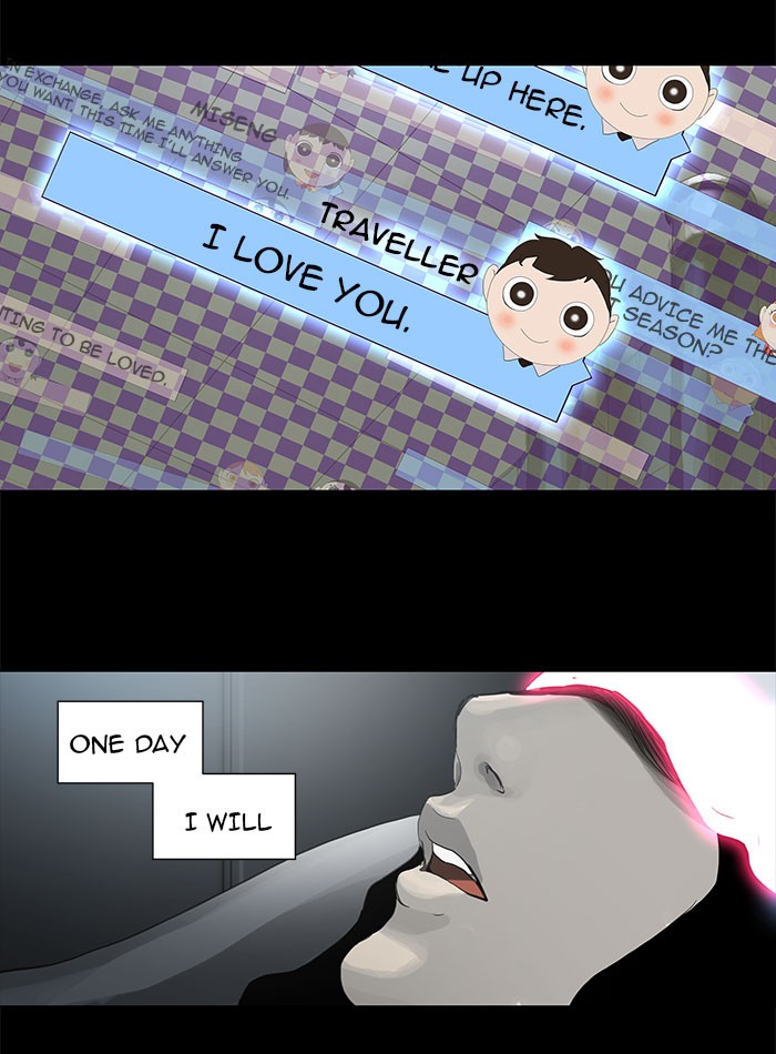 Tower of God Chapter 118 - Page 23