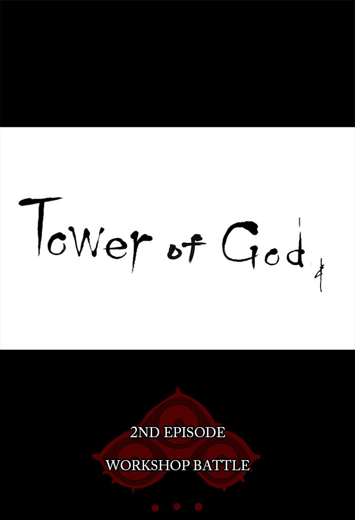 Tower of God Chapter 118 - Page 27