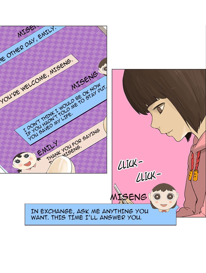 Tower of God Chapter 118 - Page 9
