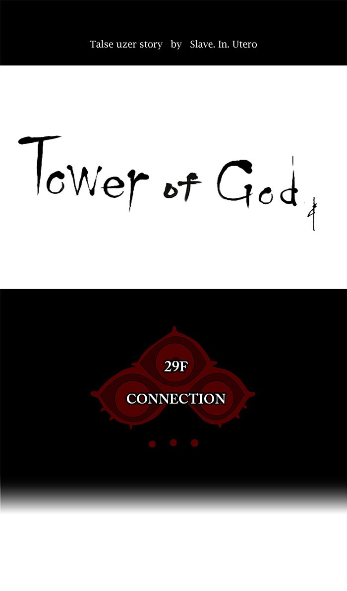Tower of God Chapter 119 - Page 0