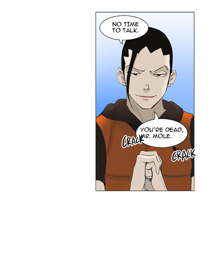 Tower of God Chapter 119 - Page 14