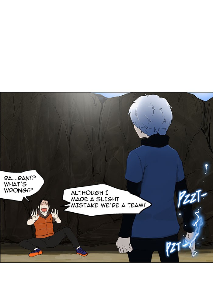Tower of God Chapter 119 - Page 7