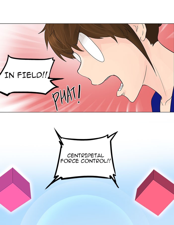 Tower of God Chapter 120 - Page 10