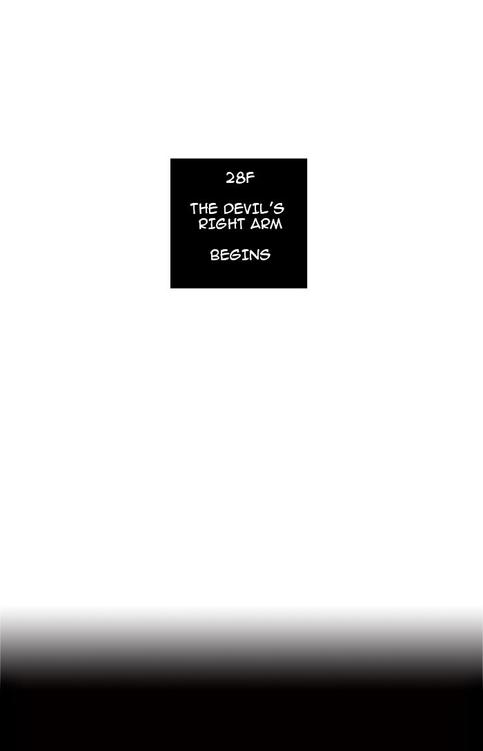 Tower of God Chapter 121 - Page 45