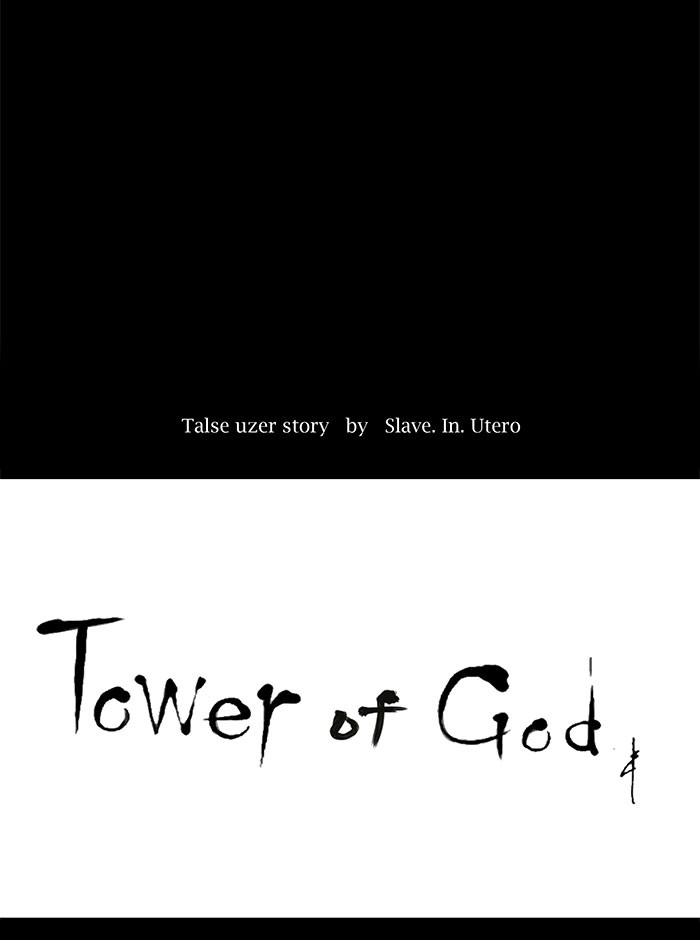 Tower of God Chapter 123 - Page 17