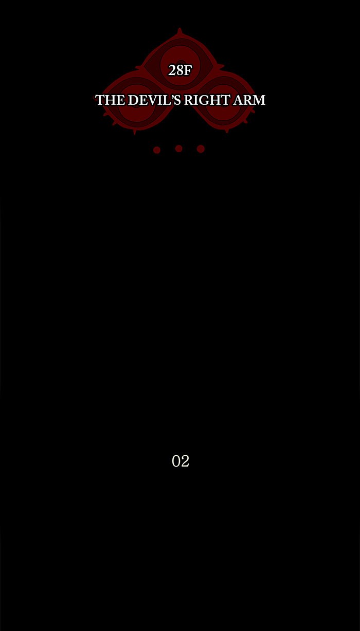 Tower of God Chapter 123 - Page 18