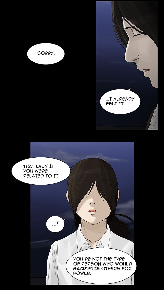 Tower of God Chapter 123 - Page 32
