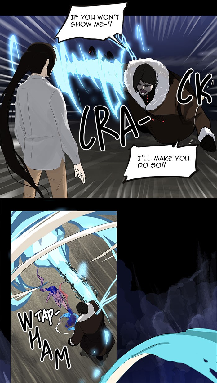 Tower of God Chapter 123 - Page 5