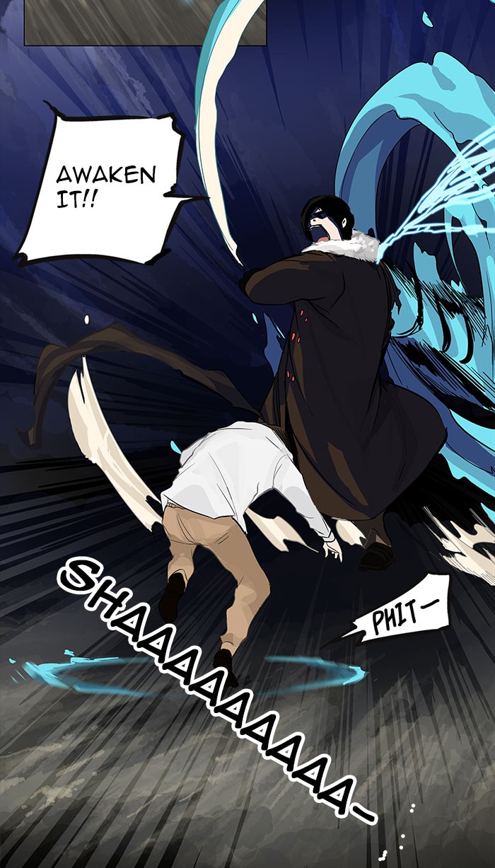 Tower of God Chapter 123 - Page 6
