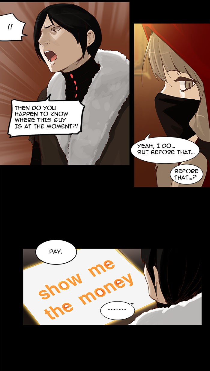 Tower of God Chapter 124 - Page 14
