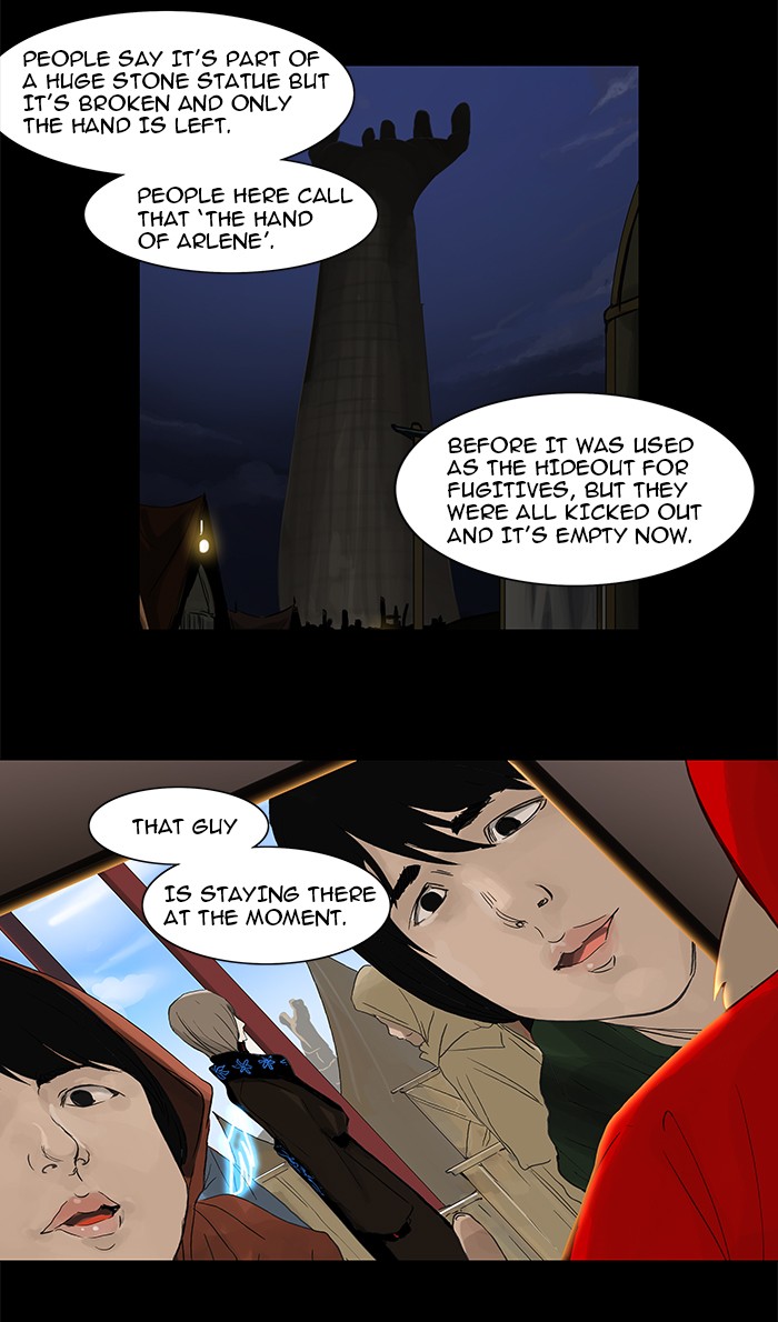 Tower of God Chapter 124 - Page 17
