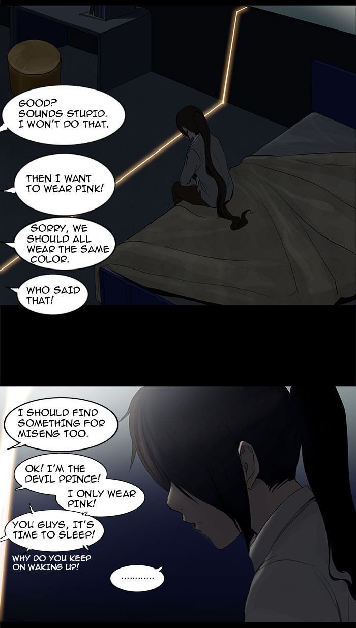 Tower of God Chapter 125 - Page 1