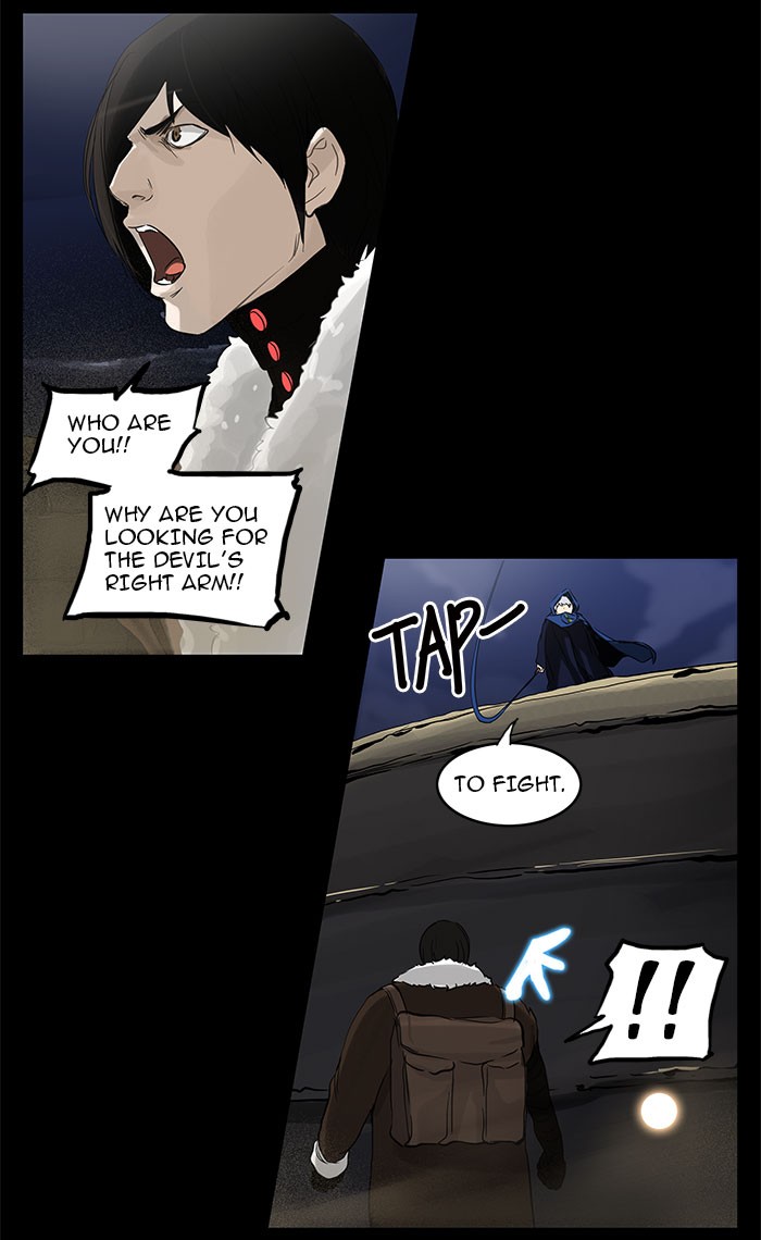 Tower of God Chapter 125 - Page 10