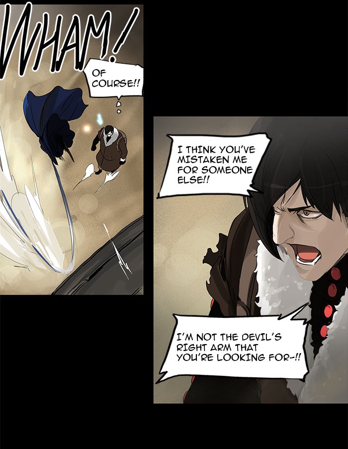 Tower of God Chapter 125 - Page 12