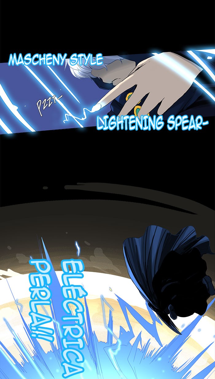 Tower of God Chapter 125 - Page 21