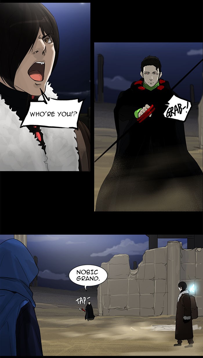 Tower of God Chapter 125 - Page 27