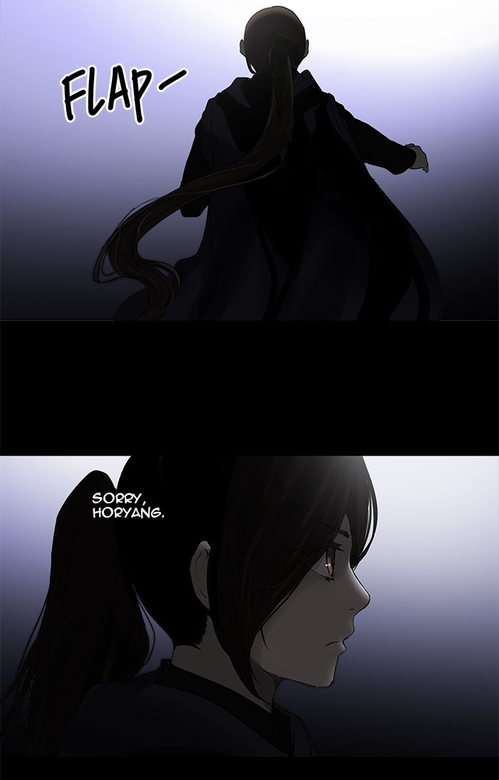 Tower of God Chapter 125 - Page 42