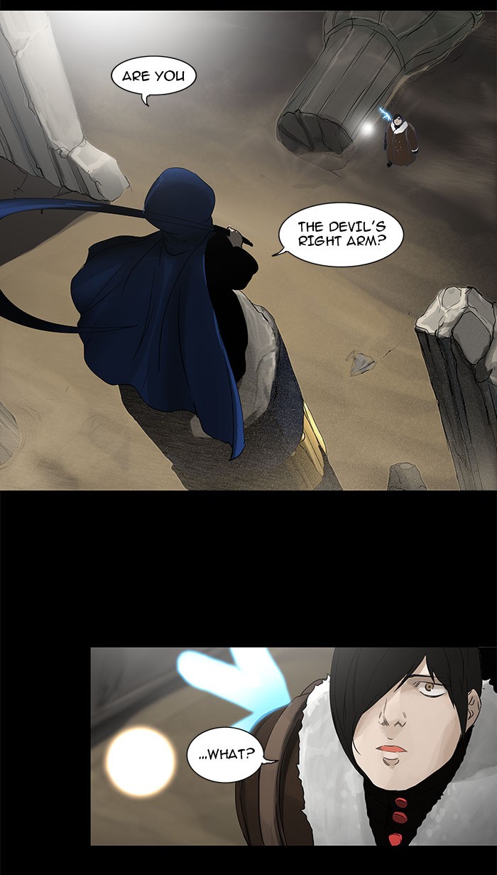 Tower of God Chapter 125 - Page 5