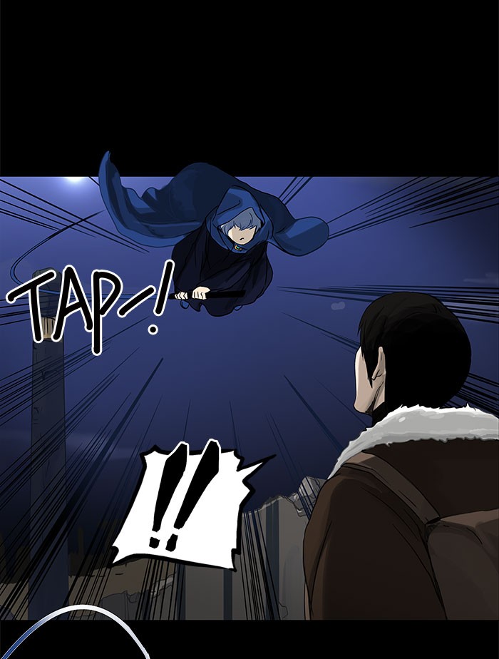Tower of God Chapter 125 - Page 7