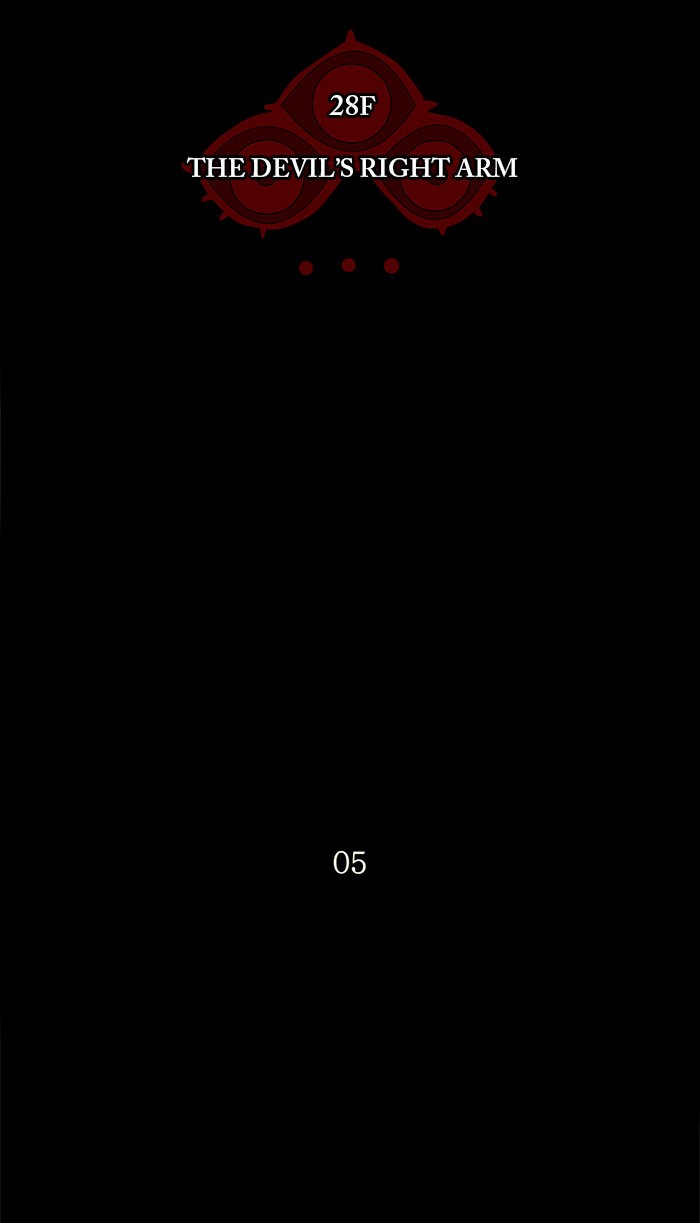 Tower of God Chapter 126 - Page 20
