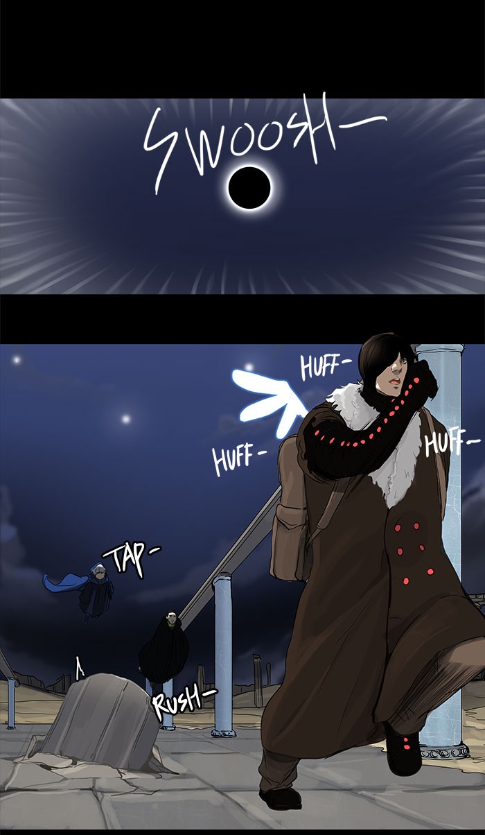 Tower of God Chapter 126 - Page 34