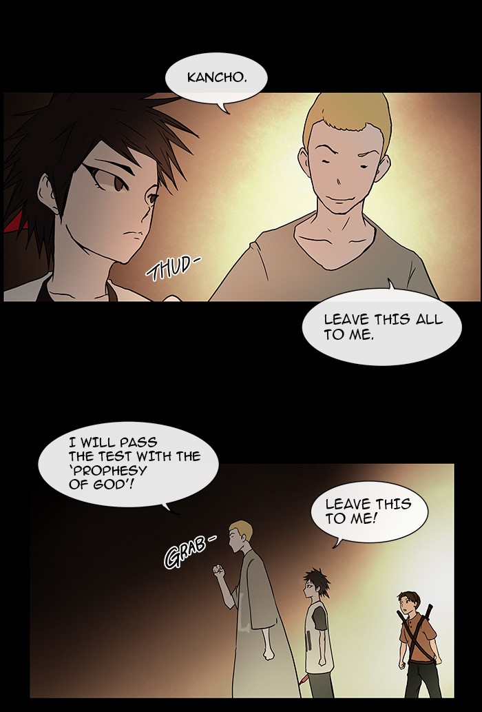 Tower of God Chapter 13 - Page 24