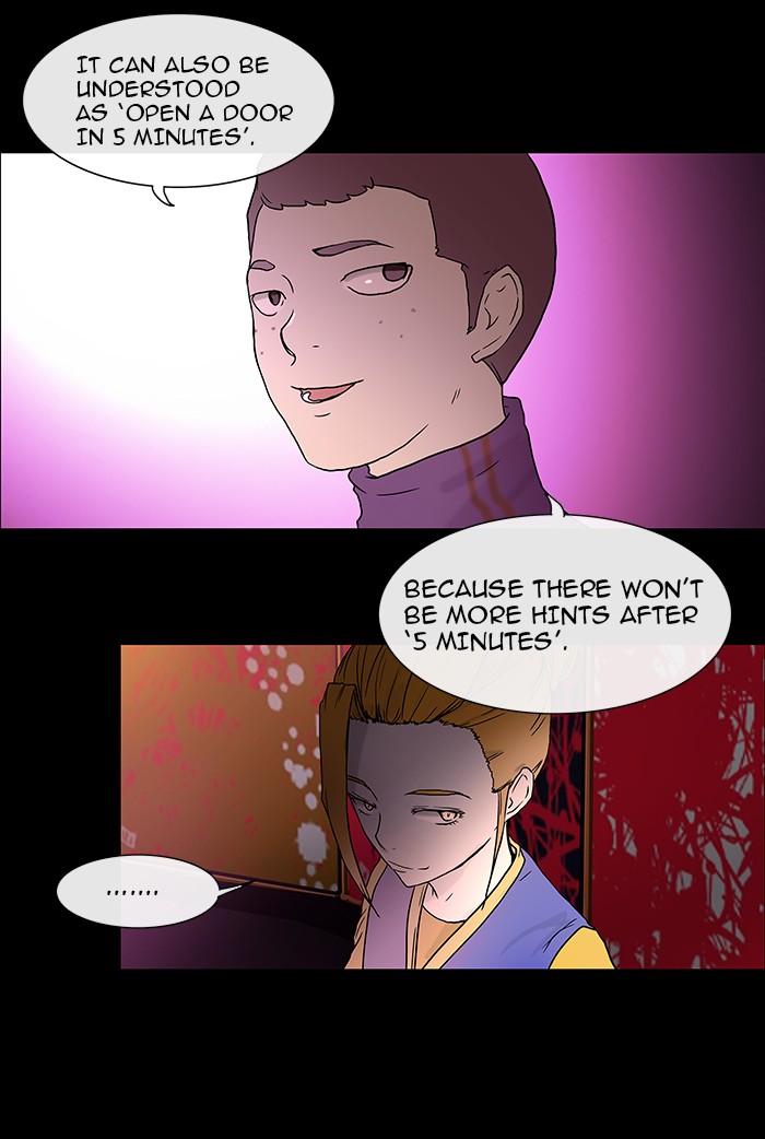 Tower of God Chapter 13 - Page 37