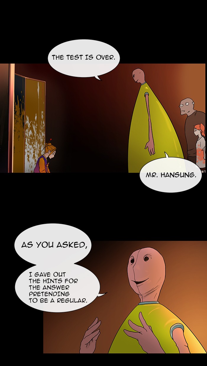 Tower of God Chapter 13 - Page 39