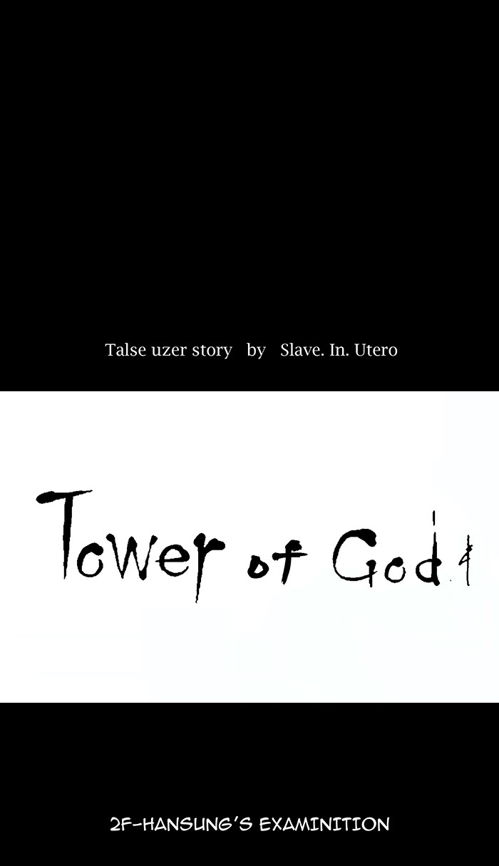 Tower of God Chapter 13 - Page 7