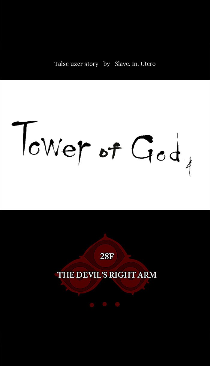 Tower of God Chapter 130 - Page 10