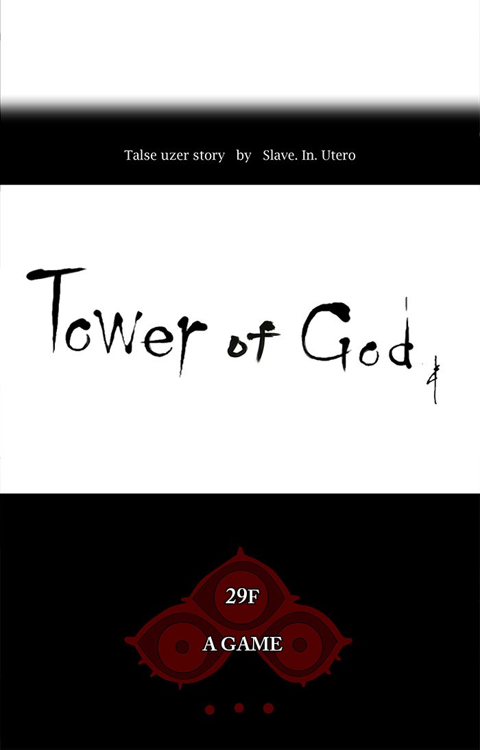 Tower of God Chapter 133 - Page 11