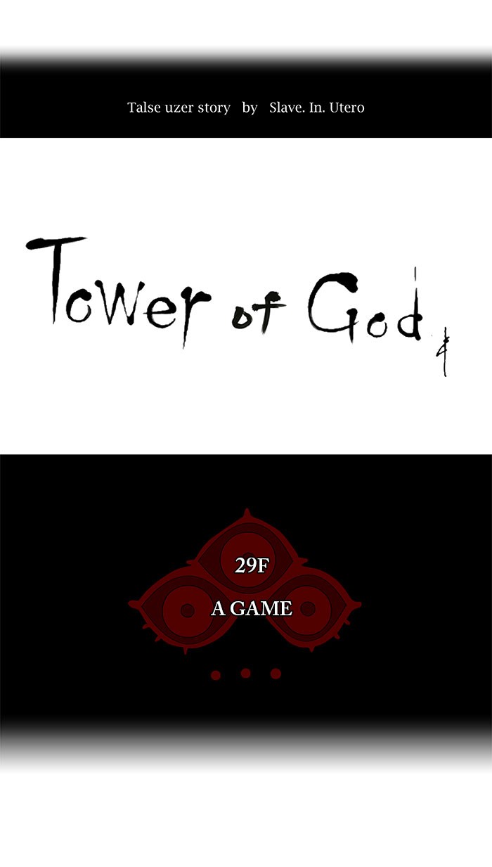 Tower of God Chapter 134 - Page 7