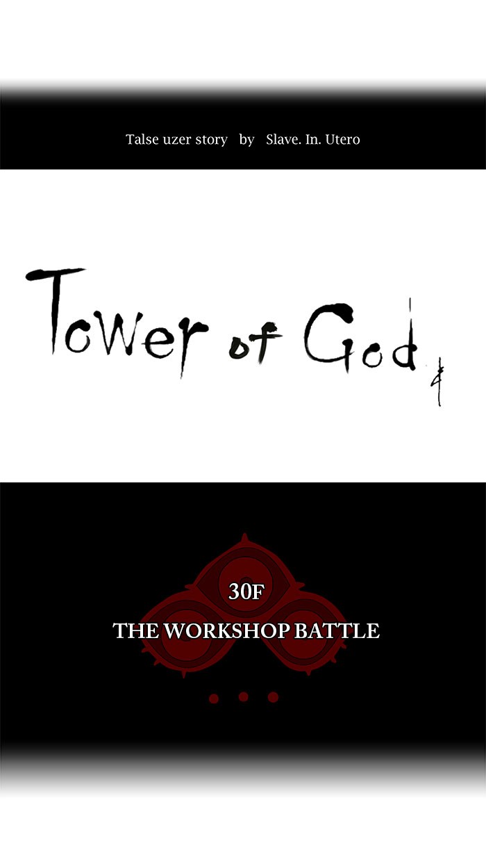 Tower of God Chapter 136 - Page 5