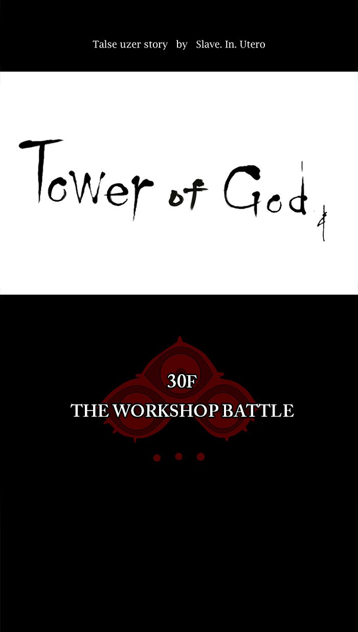 Tower of God Chapter 137 - Page 5