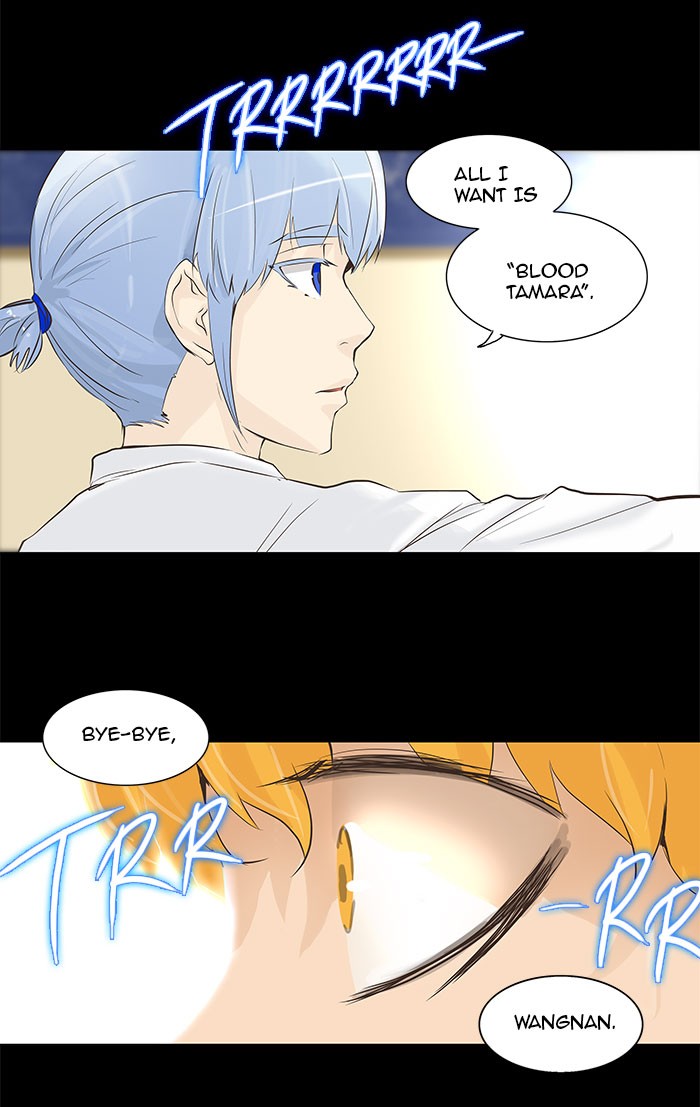 Tower of God Chapter 138 - Page 20