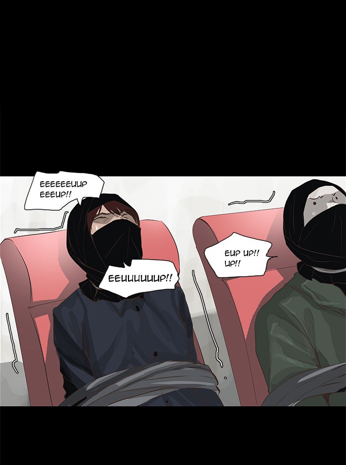Tower of God Chapter 138 - Page 25